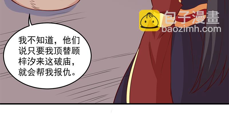 第251话 鬼气磅礴！55