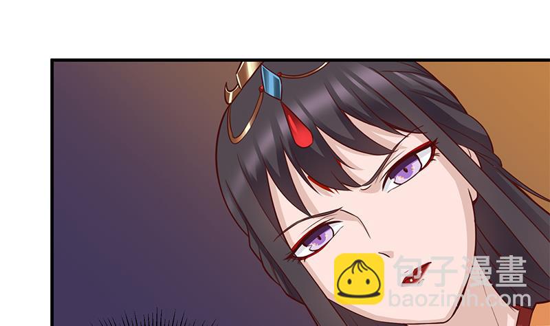 第251话 鬼气磅礴！56