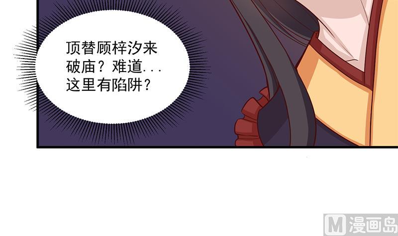 第251话 鬼气磅礴！57