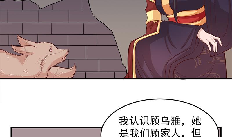 第251话 鬼气磅礴！6
