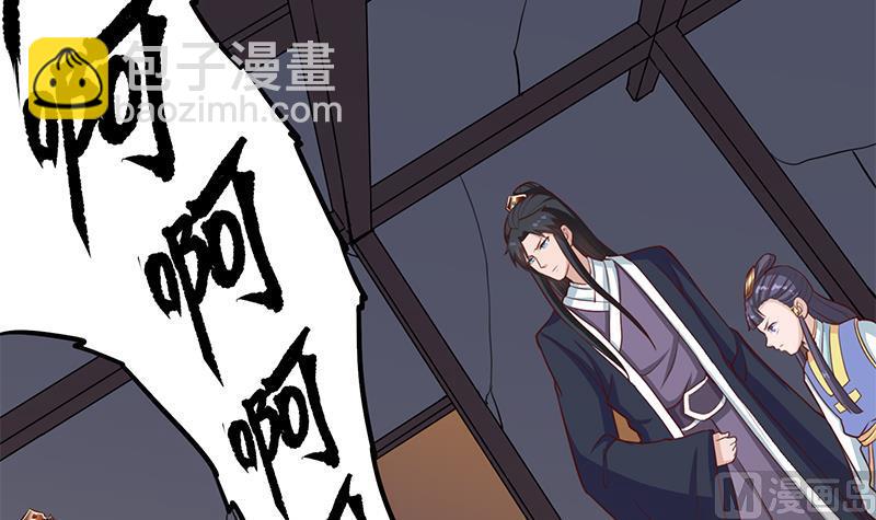 第251话 鬼气磅礴！60