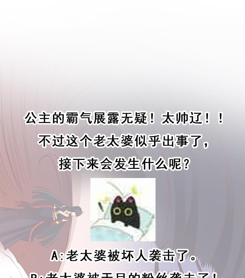 第251话 鬼气磅礴！62
