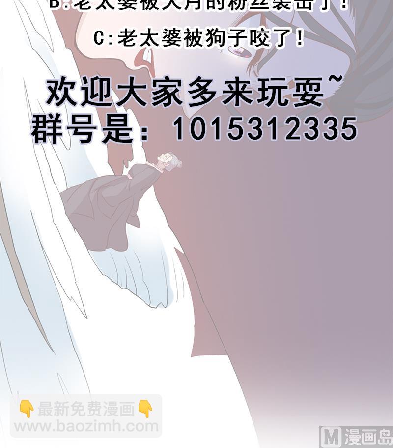 第251话 鬼气磅礴！63
