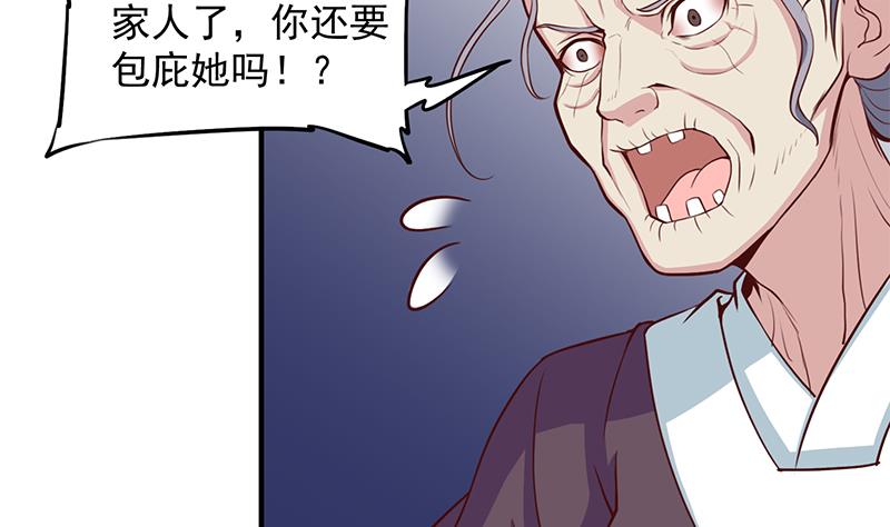 第251话 鬼气磅礴！9