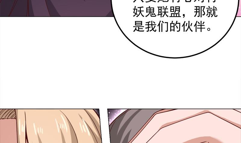 第255话 你是公的！？13