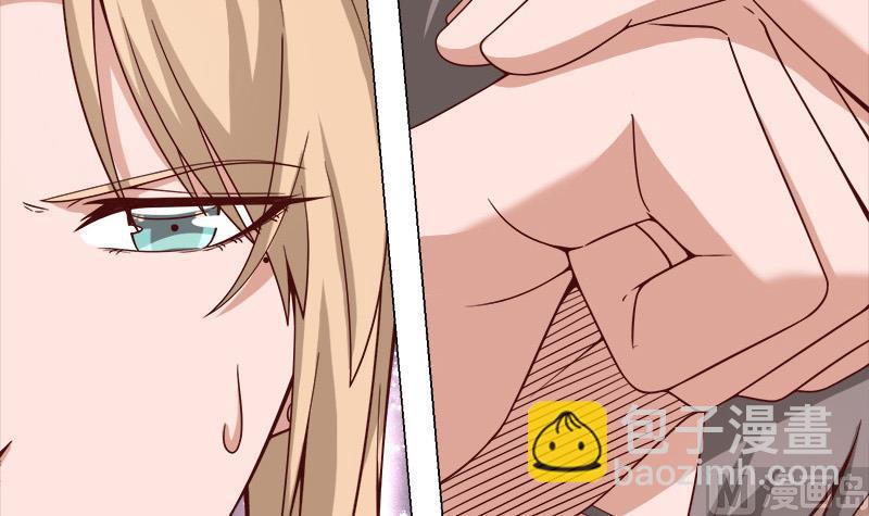 第255话 你是公的！？14