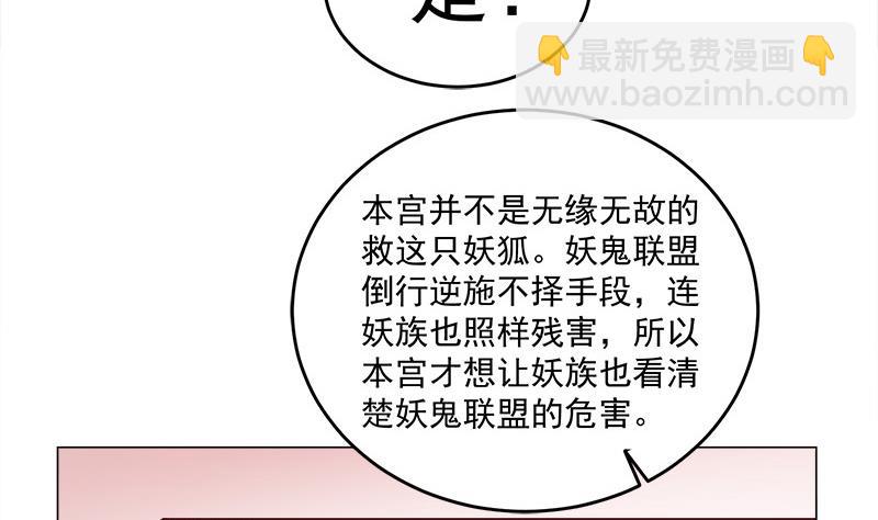 第255话 你是公的！？16
