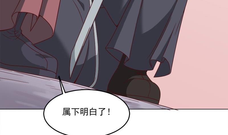 第255话 你是公的！？22