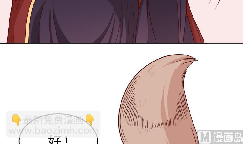 第255话 你是公的！？29