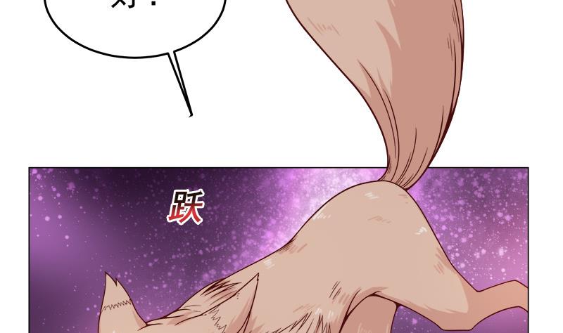 第255话 你是公的！？30