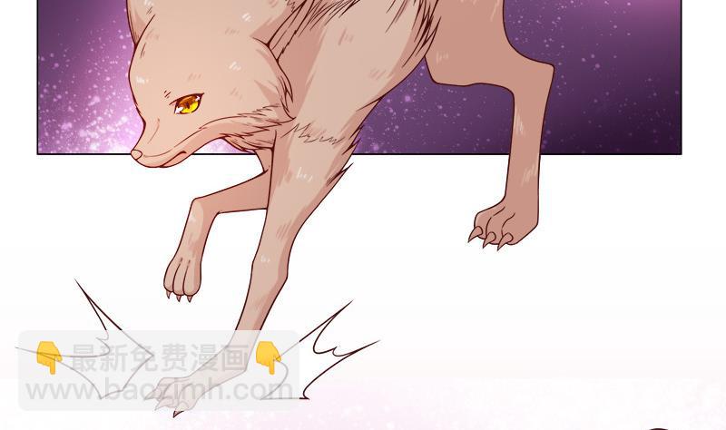 第255话 你是公的！？31