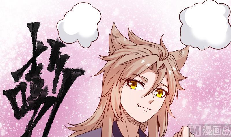 第255话 你是公的！？32