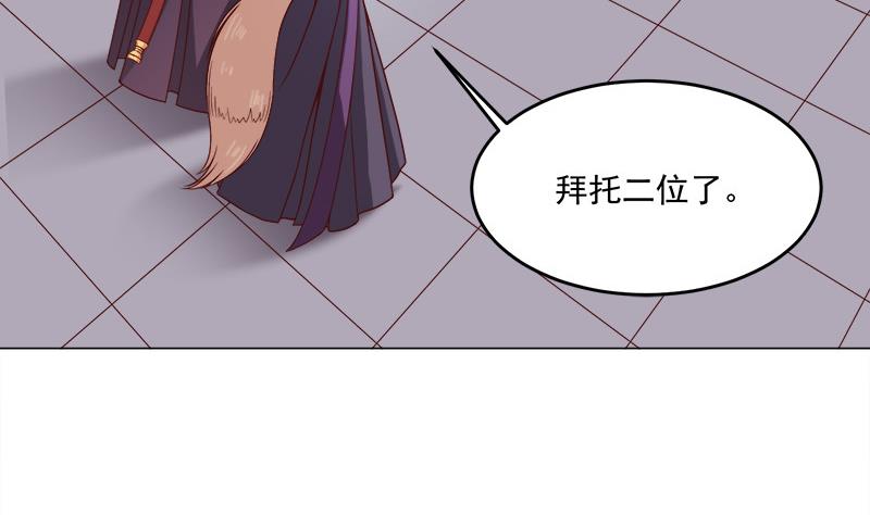 第255话 你是公的！？49