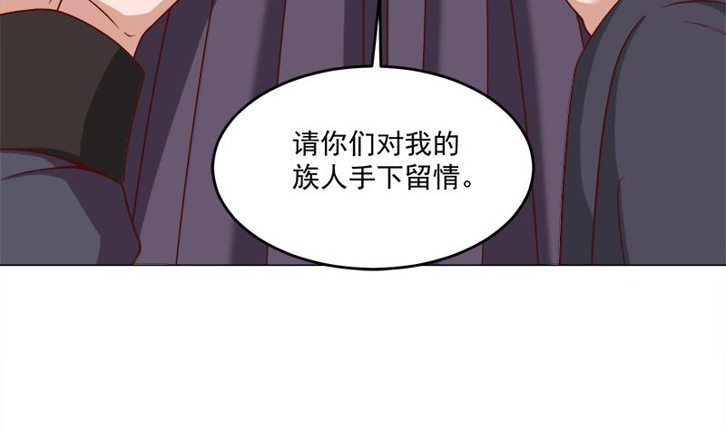 第255话 你是公的！？50