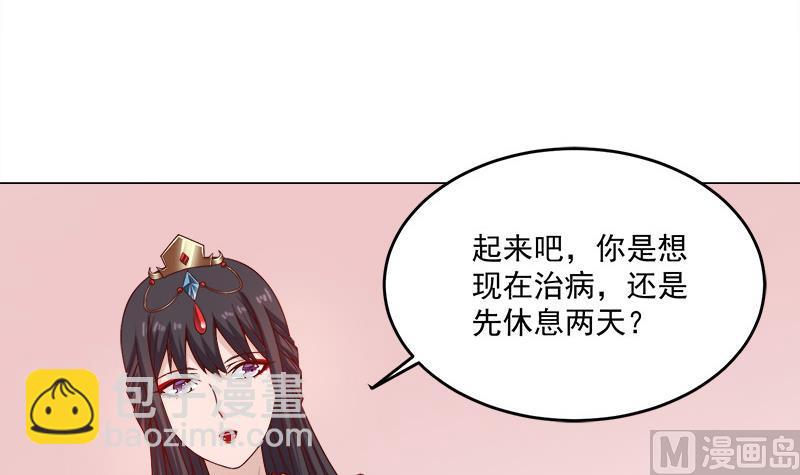 第255话 你是公的！？54