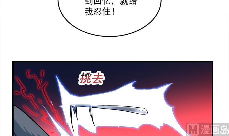 第260话 当真是顾梓汐！41