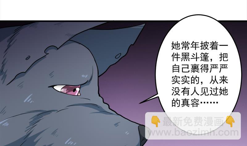 第260话 当真是顾梓汐！64