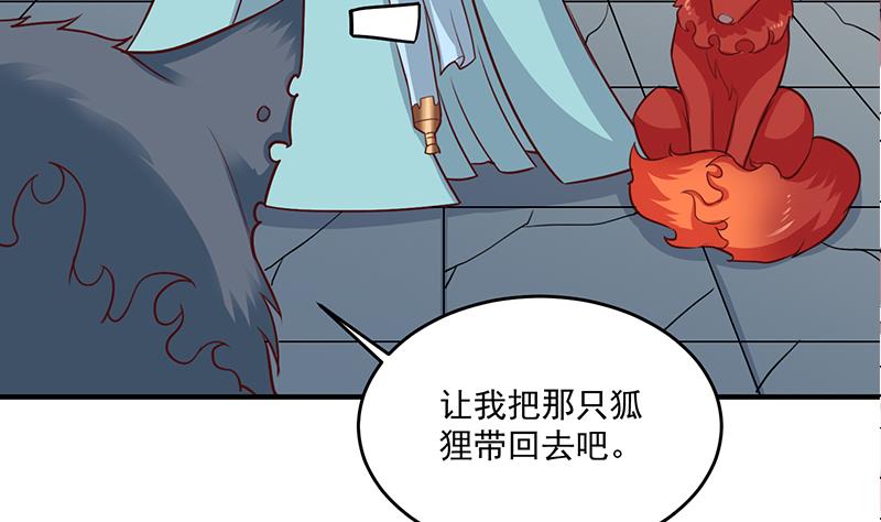 第261话 说服顾梓汐36