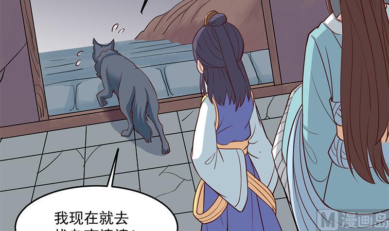 第261话 说服顾梓汐44