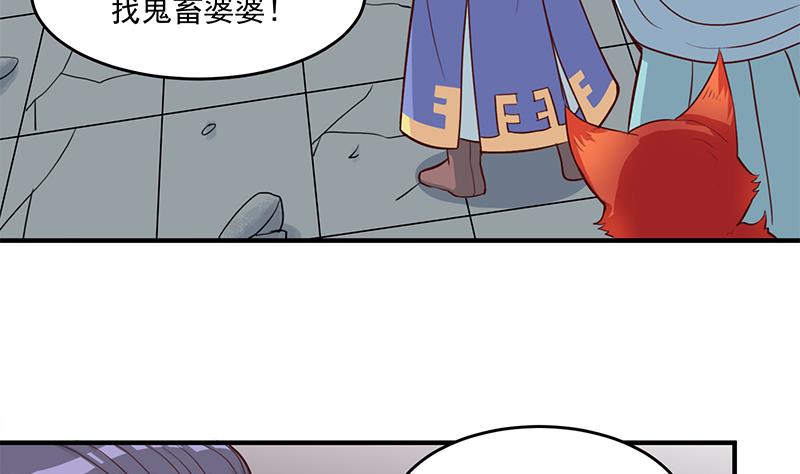 第261话 说服顾梓汐45