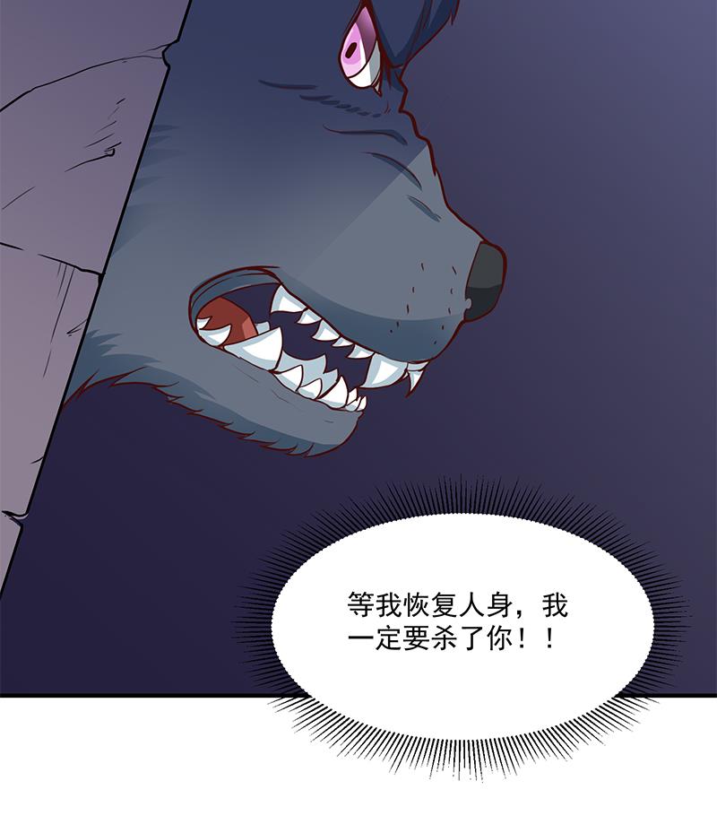 第261话 说服顾梓汐55