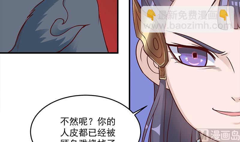 第261话 说服顾梓汐8