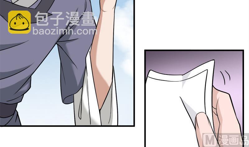 第263话 战王吃醋了11