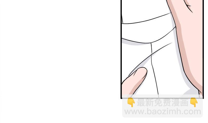 第263话 战王吃醋了12