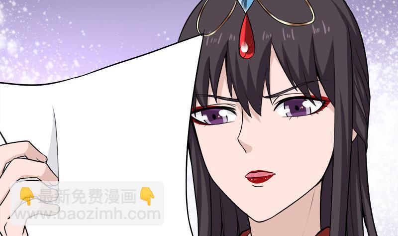 第263话 战王吃醋了15