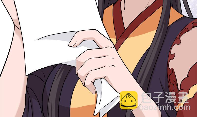 第263话 战王吃醋了16