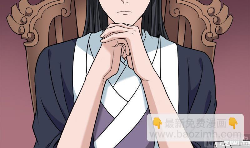 第263话 战王吃醋了23