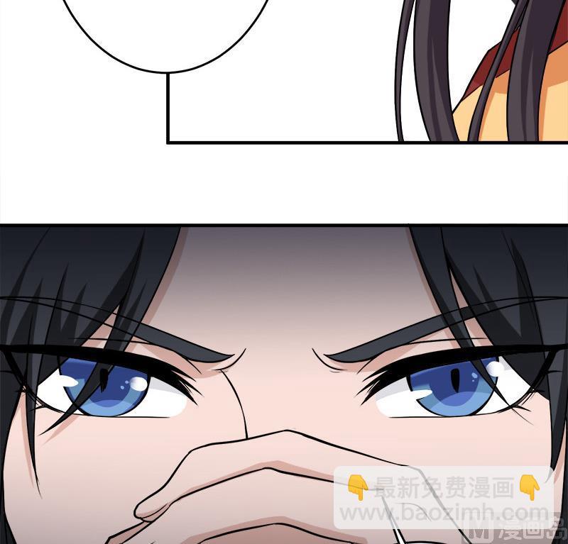 第263话 战王吃醋了26