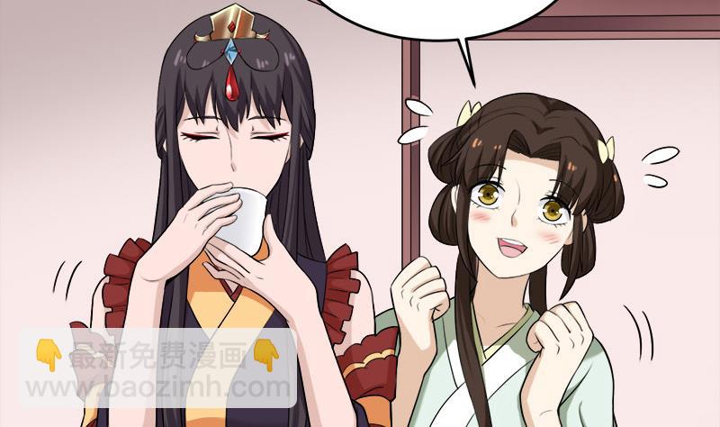 第263话 战王吃醋了3