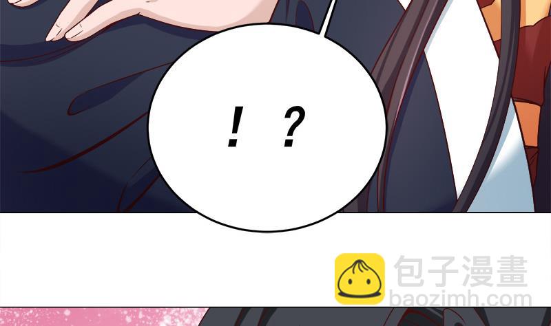 第263话 战王吃醋了31
