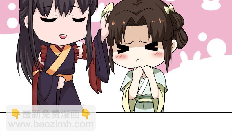 第263话 战王吃醋了7