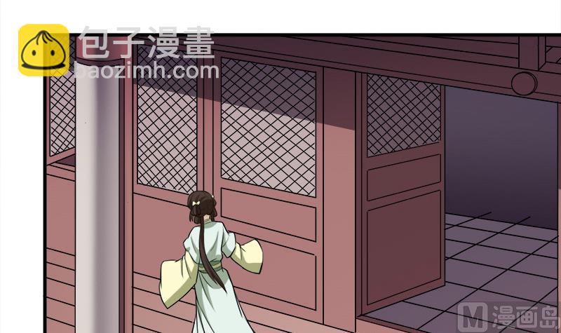 第263话 战王吃醋了8