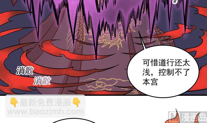 第264话 霹雳城的重逢11