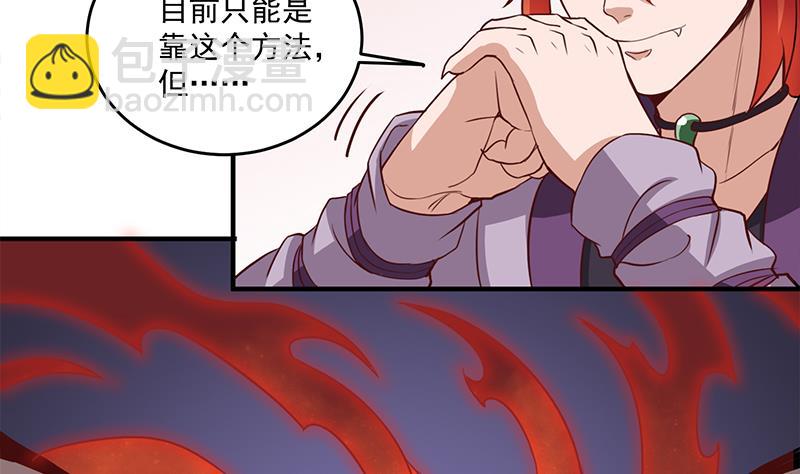 第264话 霹雳城的重逢13