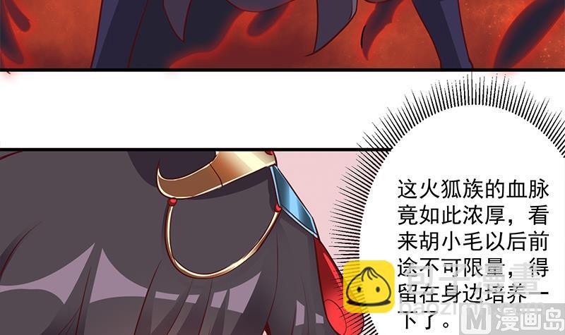 第264话 霹雳城的重逢17