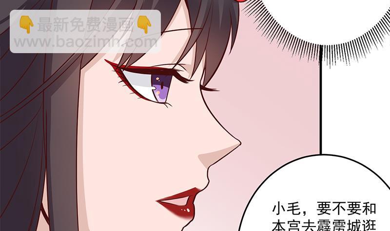 第264话 霹雳城的重逢18