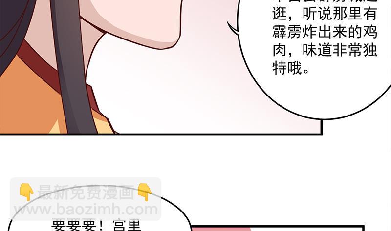 第264话 霹雳城的重逢19