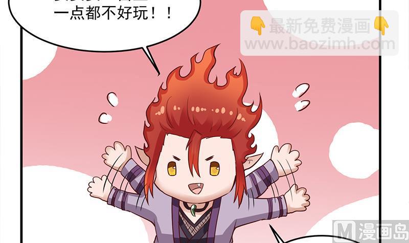第264话 霹雳城的重逢20