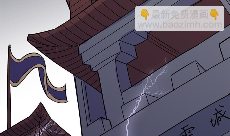 第264话 霹雳城的重逢24