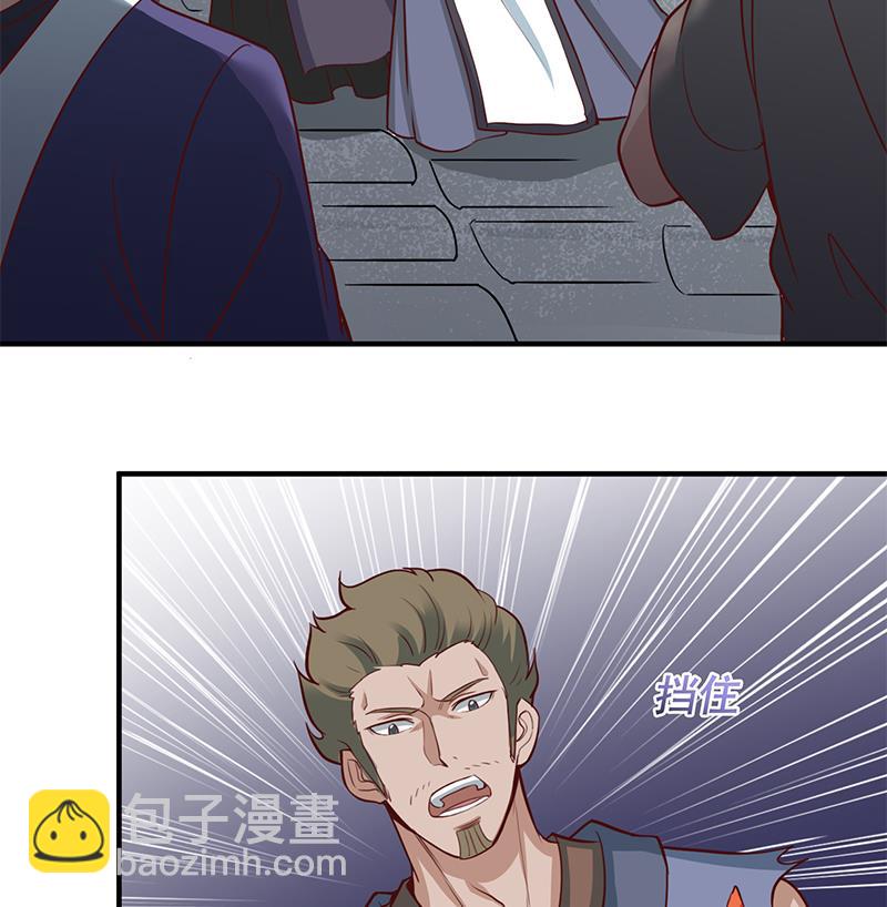 第264话 霹雳城的重逢28