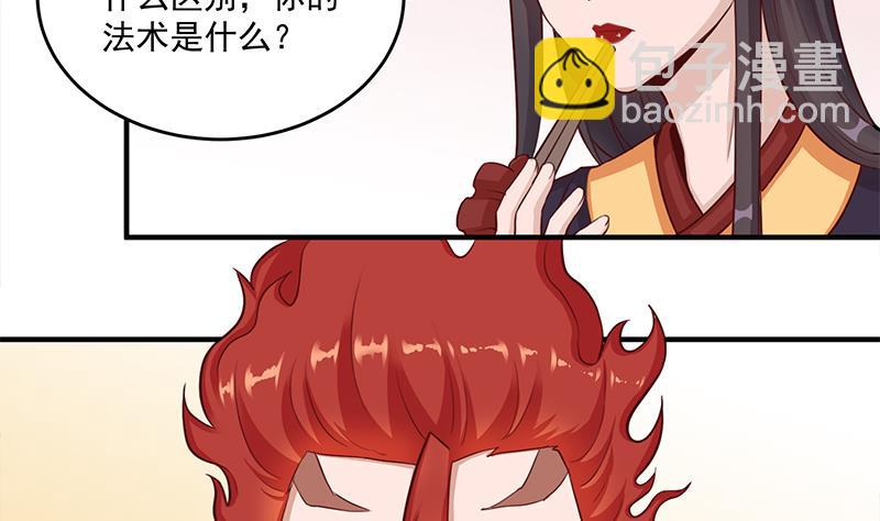 第264话 霹雳城的重逢3
