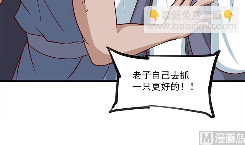 第264话 霹雳城的重逢35