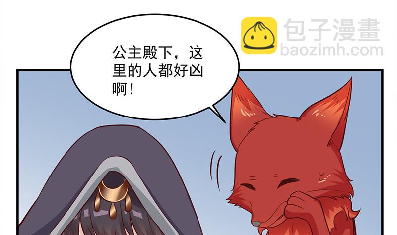 第264话 霹雳城的重逢36