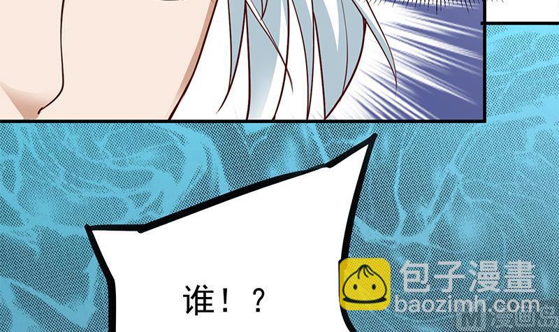 第264话 霹雳城的重逢41
