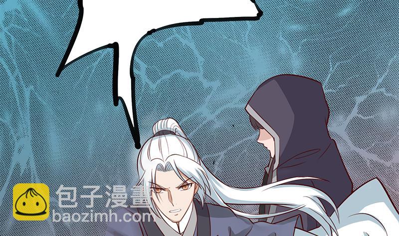 第264话 霹雳城的重逢42