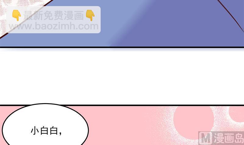 第264话 霹雳城的重逢51